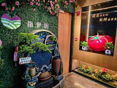-番食园鲜食火锅(高新店)
