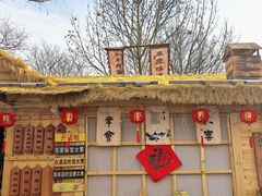 -辛庄国际文化艺术区