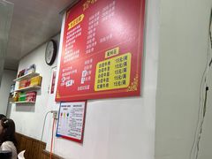 -何永光123鲜牛肉馆(1号店)