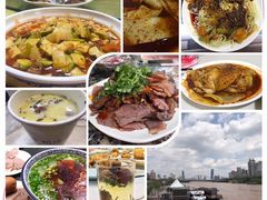 -伊兴面片·清真(五泉山店)