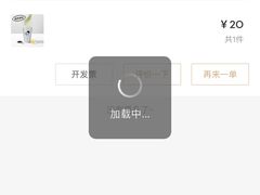 -喜茶(北京通州万达店)