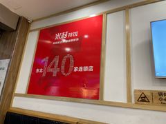 -米村拌饭(嘉兴经开龙鼎万达广场店)