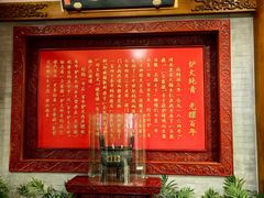 -全聚德(前门店)