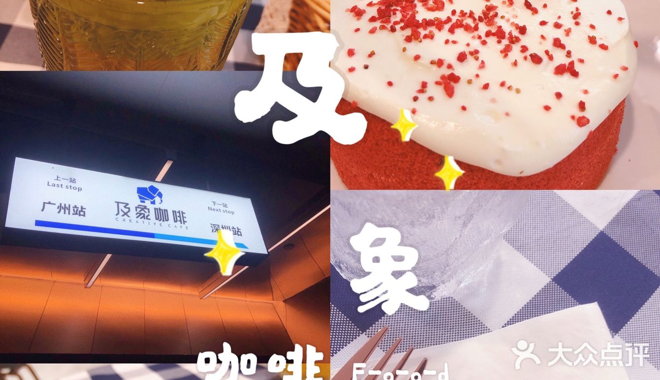 和集美们小聚的下午茶时光