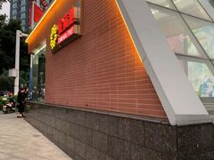 -金满地商业街(黄兴北路店)