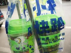 -小柠快跑·手打柠檬茶(万松园店)