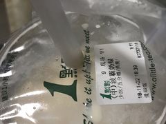 -1点点(爱华店)