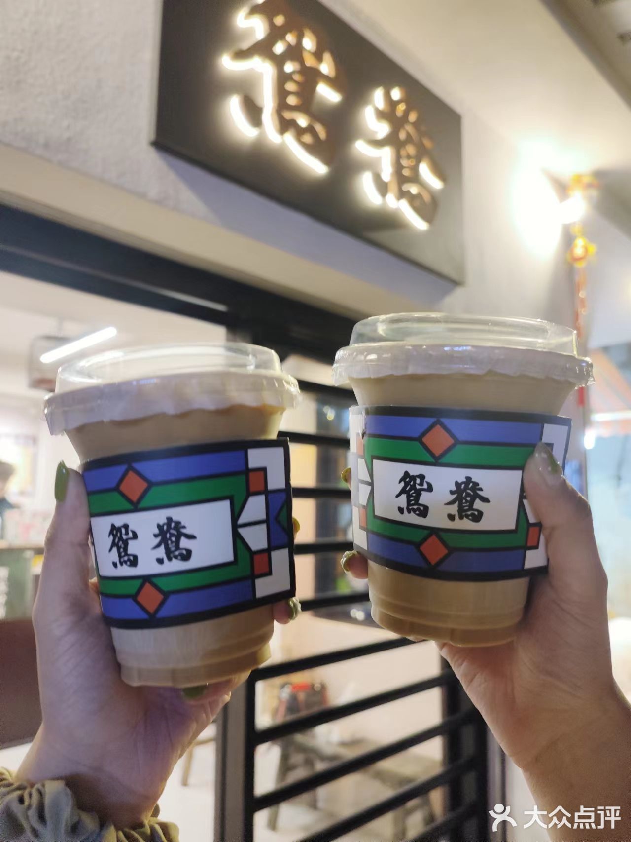 广州探店｜老城区仍然有💰10一杯鸳鸯？