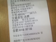 -爱诺动物医院(崂山店)