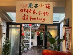 -EATALIA意塔利意式餐厅(鼓楼店)
