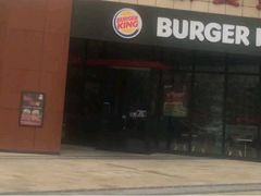 -汉堡王(世贸店)