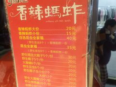 -万达广场(济南高新店)