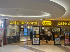 -大家乐(广州中华广场店)