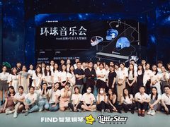 -Mr.先声音乐(东海店)