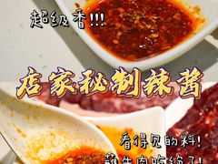 -黑山牛肉汤火锅(花城汇店)