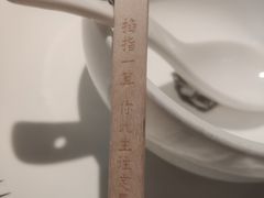 -太二酸菜鱼(天鹅湖万达店)