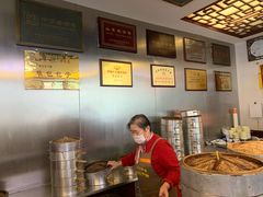 -草包包子铺1937(普利街店)