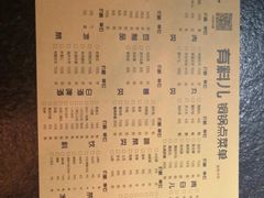 -有料儿铜锅(白堤路店)