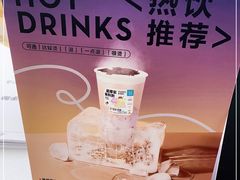 -喜茶(上海兴业太古汇店)