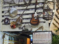 -新疆狼爷烤肉(宋庄店)