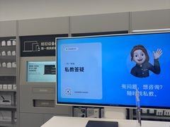 -Apple授权专营店(洪山镇万象城店)