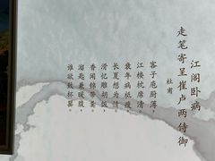-杜甫江阁