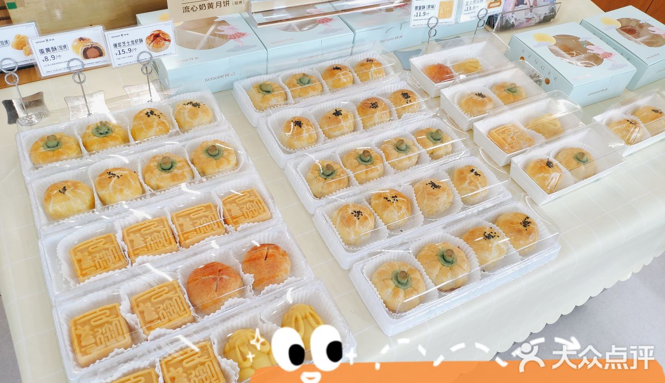 超高颜值，可以当零食吃的月饼