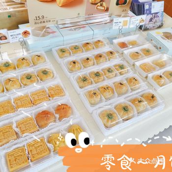 超高颜值，可以当零食吃的月饼