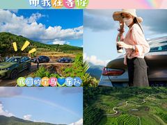 -牙胡梯田