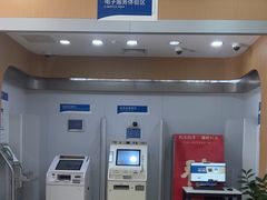 -中国民生银行(上海南汇支行)