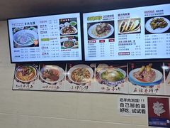 -老陕兄弟(彩虹新城店)