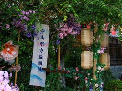 -茅山东方盐湖城景区