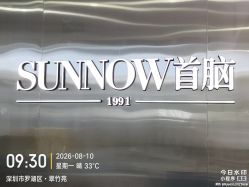 -首脑美发沙龙