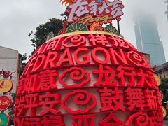 -新雅(丰盛里店)