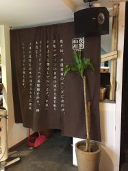 -和良形象