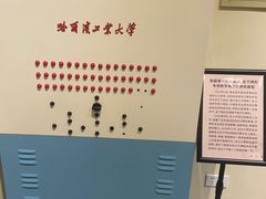 -哈尔滨工业大学-博物馆