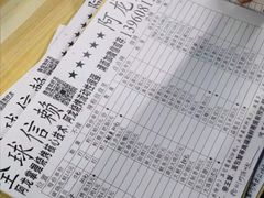 -阿龙烧烤(广达路店)