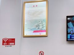 -郑远元专业修脚房(双清南路店)