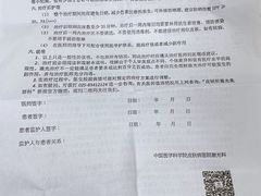 -中国医学科学院皮肤病医院