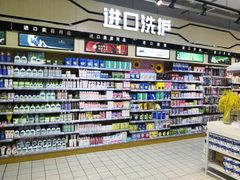 -世纪联华(杭州新塘路店)