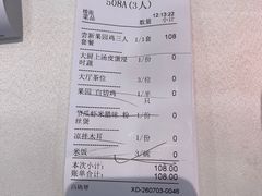 -渔意楼·驰名沙田乳鸽(五羊店)