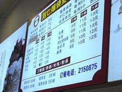 -刘七嬢烧麦刀削面