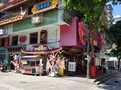 -春梅里卤鹅馆·47年老字号(中山路店)