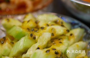 Golden Passion Fruit Cucumber Salad