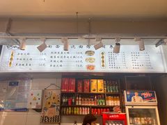 -南岳面馆(南门小街店)