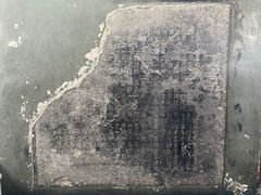 -西安碑林博物馆