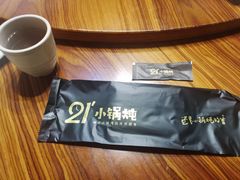 -二十一分小锅炖(皓月店)