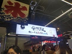 -怪物的冰与火(天虹商场中山路店)