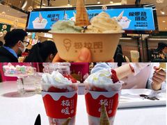 -极拉图·现制冰淇淋(大卫城店)