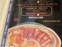 -克茗冰室(光明N次方公园店)